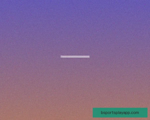 B体育平台使用安全吗深度解析与用户风险防范指南