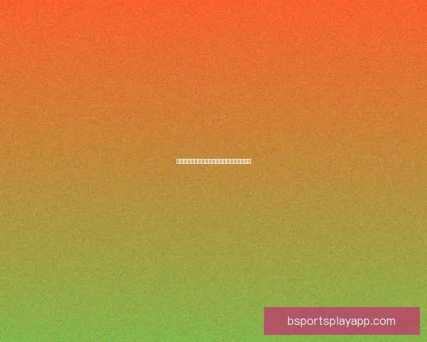 世界杯赛程深度解析与精准竞猜盘口趋势全预测