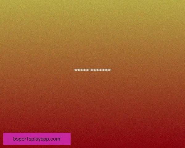 世界杯足球竞猜全攻略 精准分析技巧助你预测比赛结果