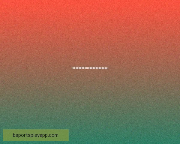 世界杯买球入口全解析 精选平台助你轻松畅玩赛事投注