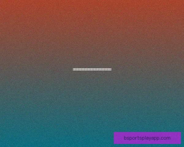 世界杯竞猜签到赢好礼精彩活动等你来参与领取丰富奖励