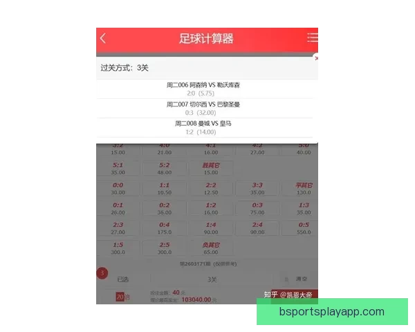 世界杯精彩竞猜尽在这里，实时赔率分析助你稳赢赛事预测