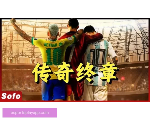 2026世界杯最佳球员精彩表现引领赛场风云传奇故事