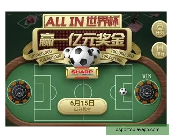 世界杯竞猜网站全攻略全面解析球迷必看精彩赛事预测与奖金奖励