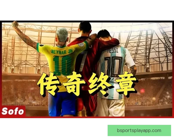 2026世界杯最佳球员精彩表现引领赛场风云传奇故事