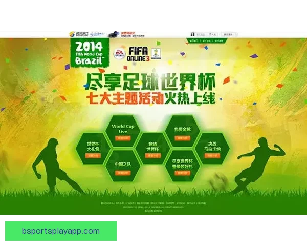 世界杯竞猜游戏全程体验攻略让你尽享互动乐趣与赛事激情