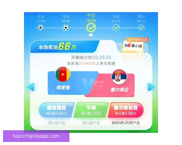 世界杯竞猜稳定平台全攻略带你轻松赢取高额奖金