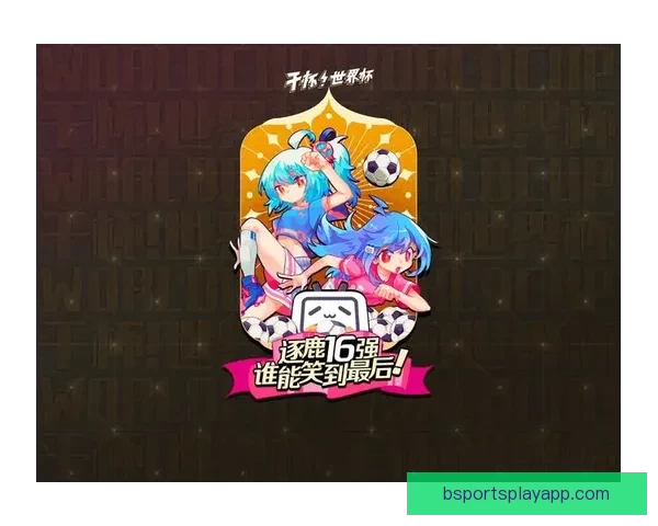 世界杯竞猜稳定平台全攻略带你轻松赢取高额奖金