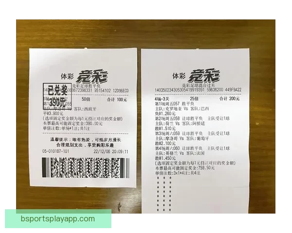 世界杯竞猜赔率全解析各大平台胜负平概率对比与趋势分析
