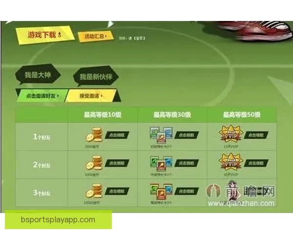 世界杯足球竞猜全攻略技巧 提升预测精准度 助你赢取大奖